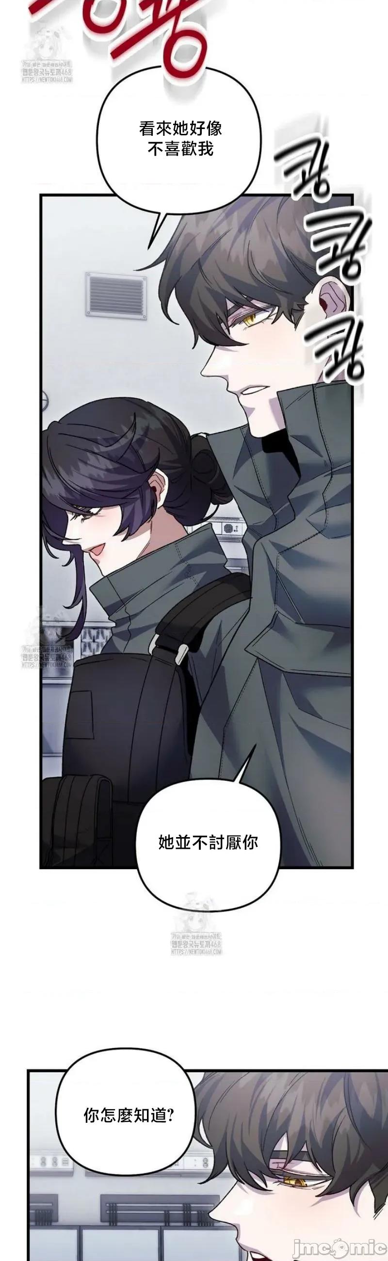 開槍吧 開槍吧 24 第30页