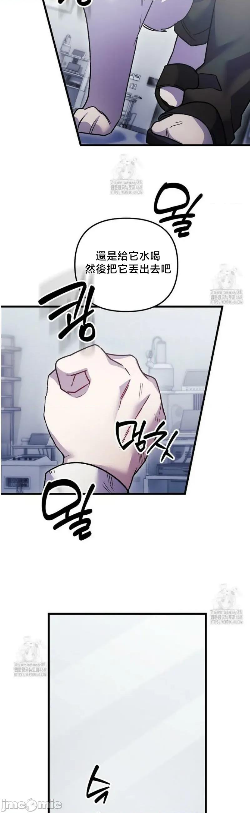 開槍吧 開槍吧 24 第32页
