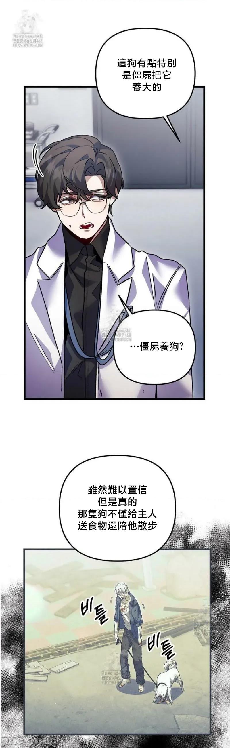 開槍吧 開槍吧 24 第36页
