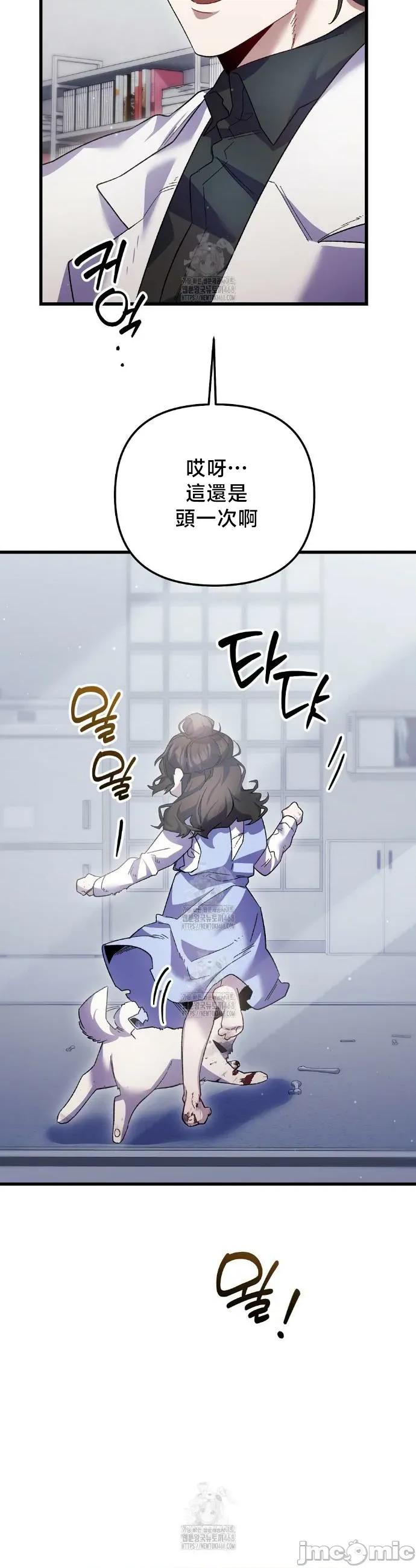 開槍吧 開槍吧 25 第2页