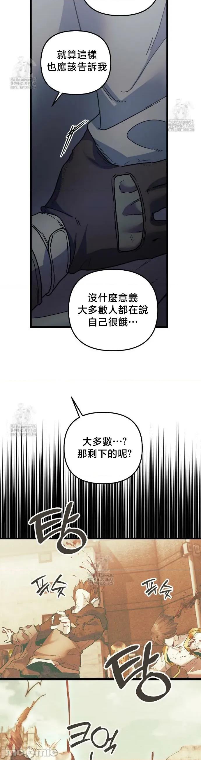 開槍吧 開槍吧 25 第6页