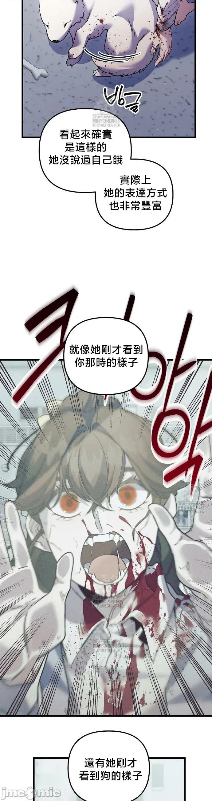 開槍吧 開槍吧 25 第9页