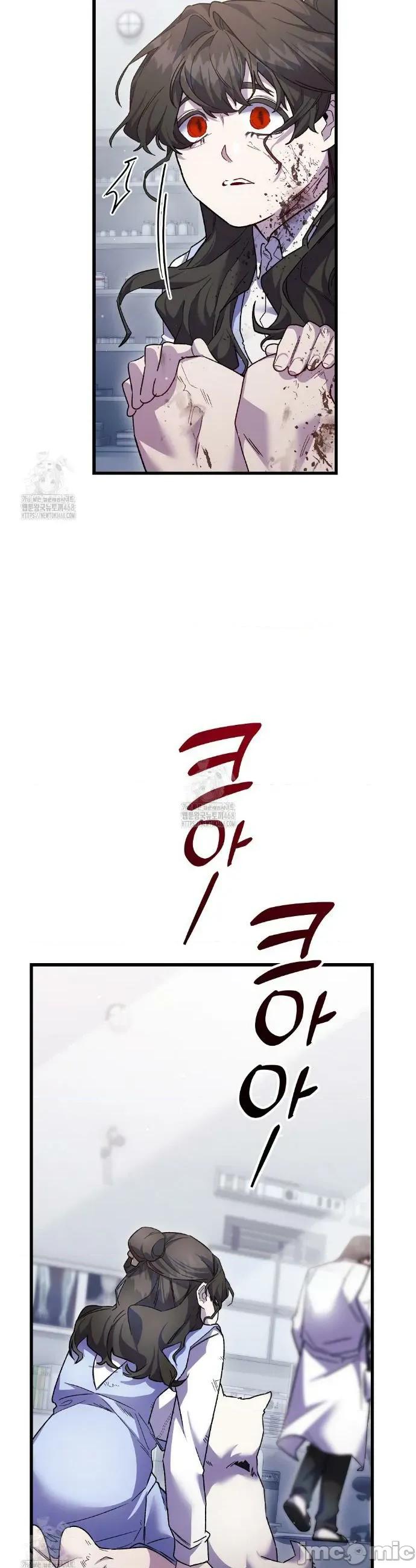 開槍吧 開槍吧 25 第15页