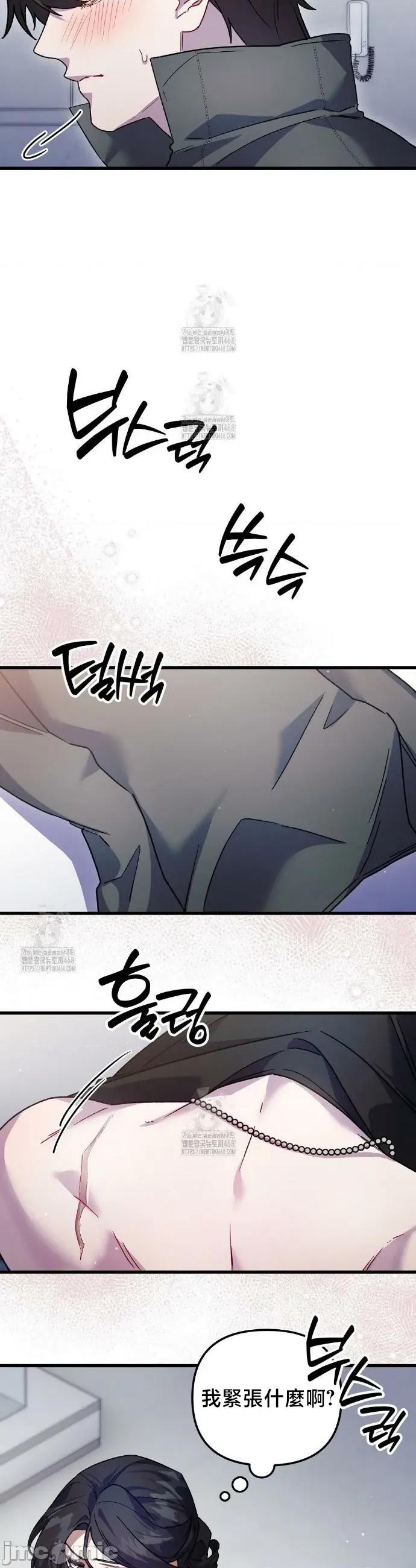 開槍吧 開槍吧 25 第25页