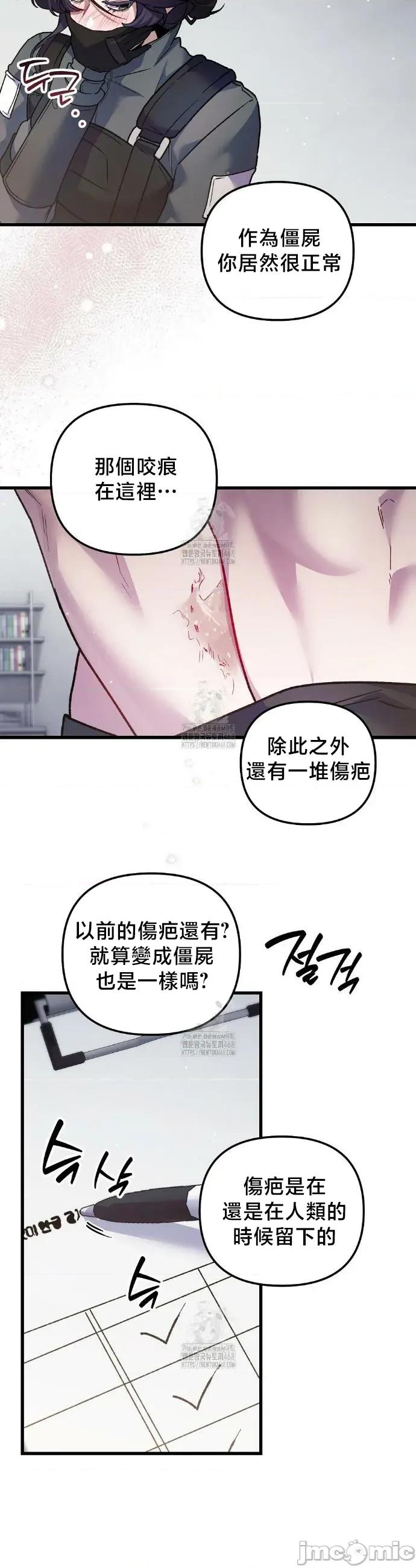 開槍吧 開槍吧 25 第26页