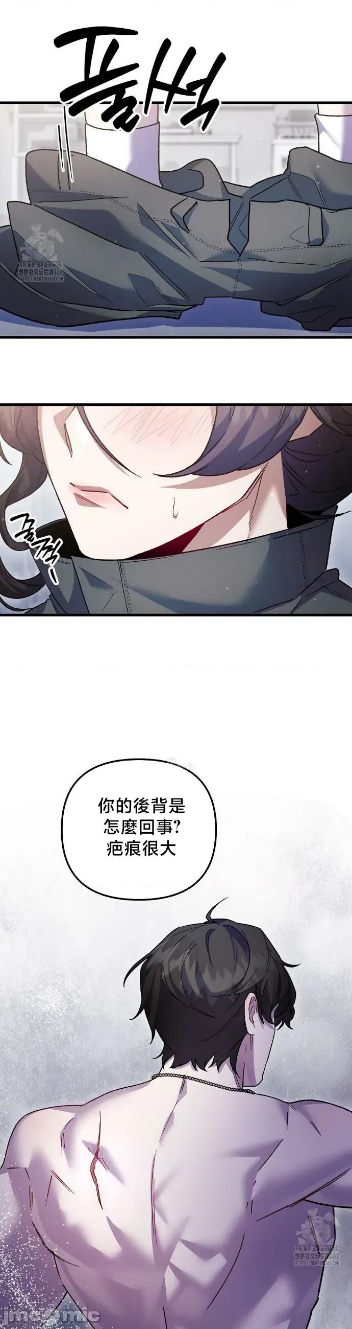 開槍吧 開槍吧 25 第27页