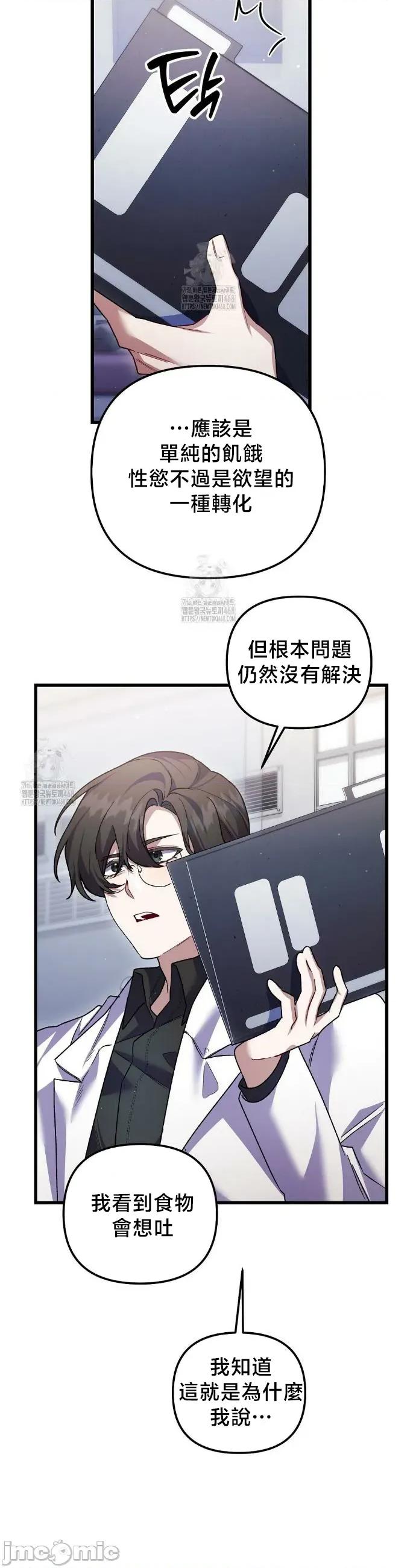 開槍吧 開槍吧 25 第30页
