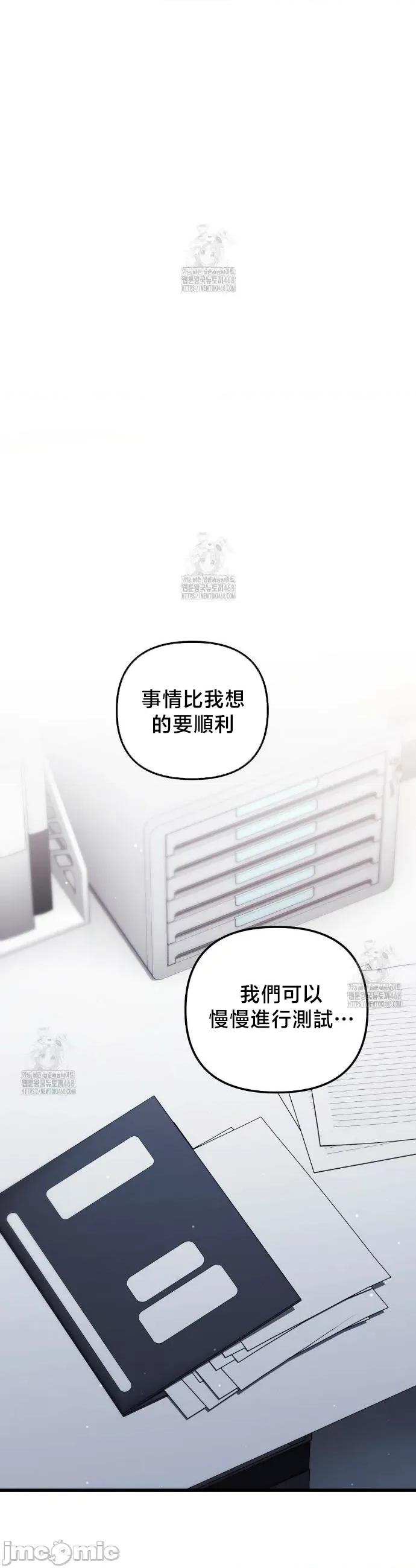 開槍吧 開槍吧 25 第33页