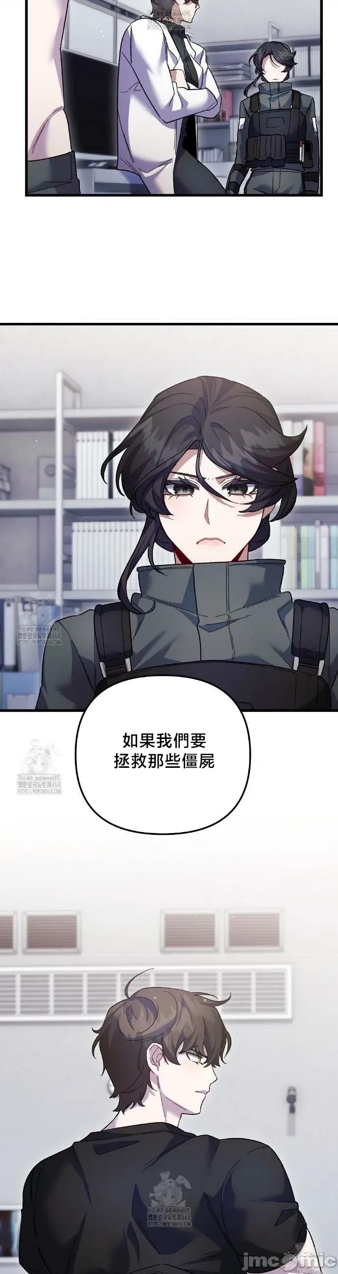 開槍吧 開槍吧 25 第37页