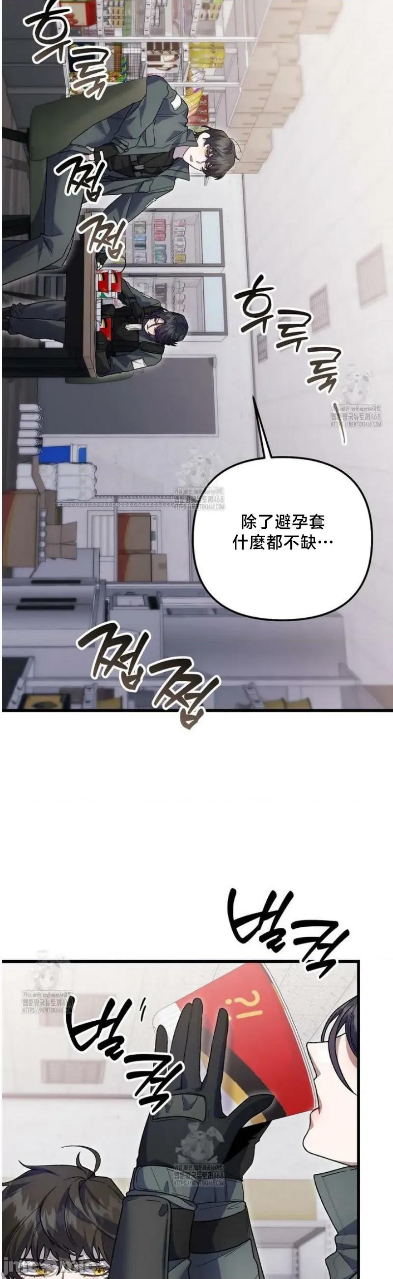 開槍吧 開槍吧26 第2页