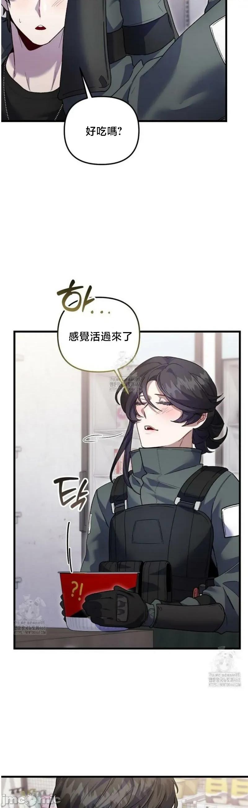 開槍吧 開槍吧26 第3页