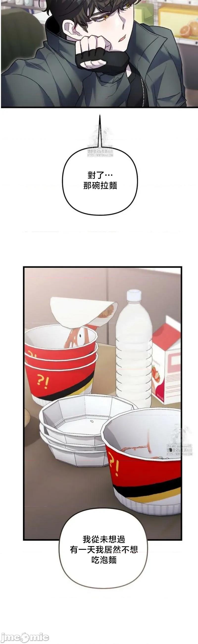 開槍吧 開槍吧26 第4页