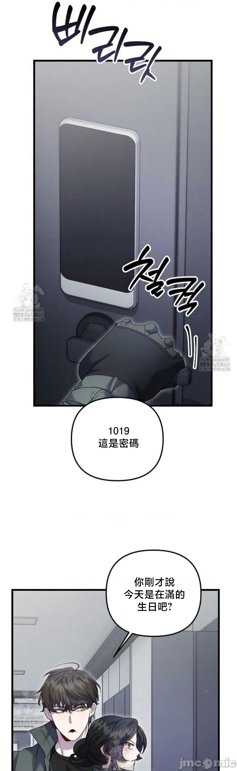 開槍吧 開槍吧26 第6页