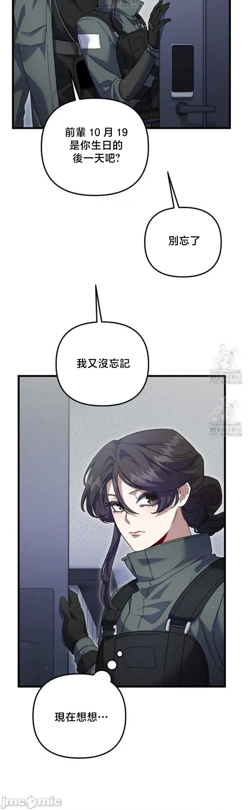 開槍吧 開槍吧26 第7页