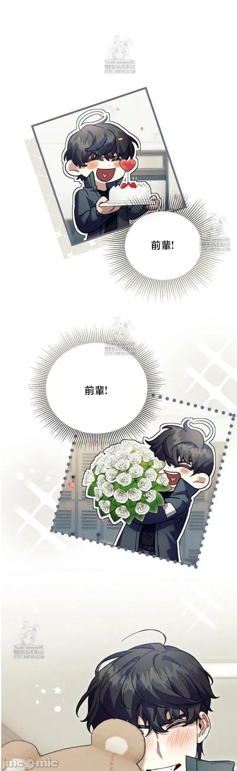 開槍吧 開槍吧26 第8页