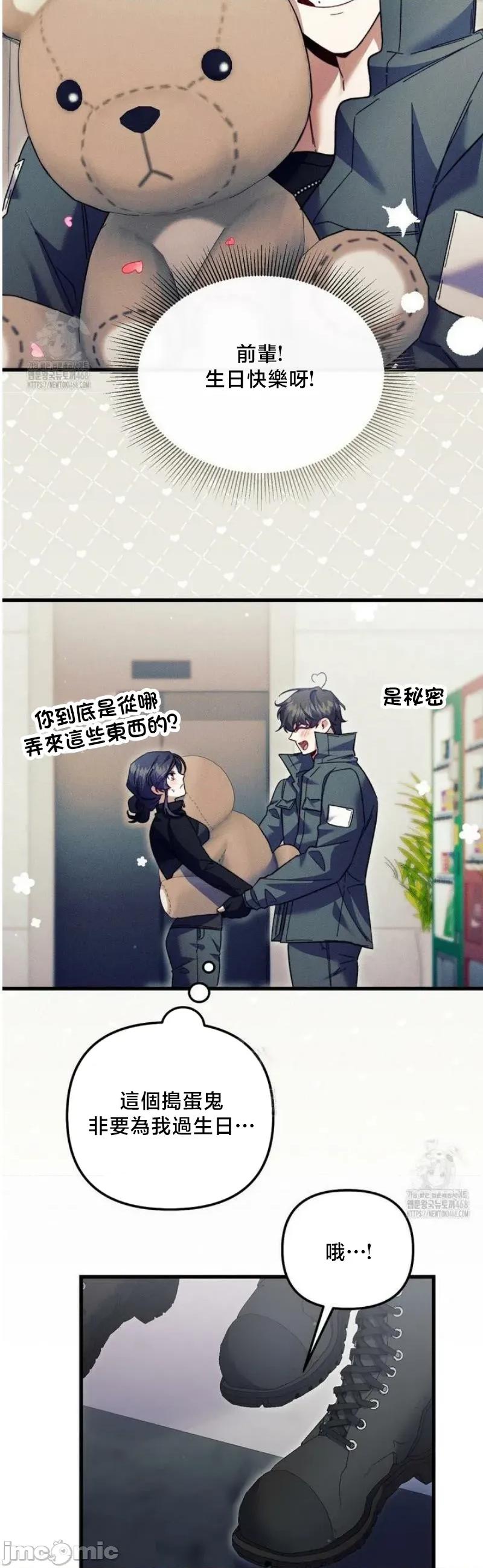 開槍吧 開槍吧26 第9页