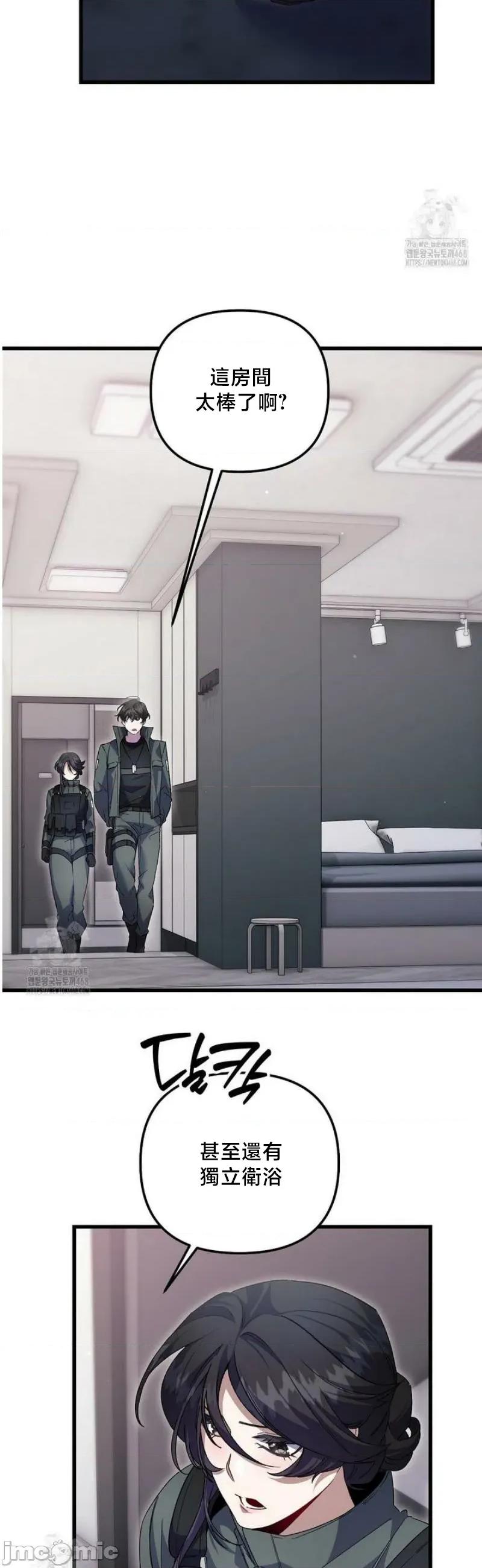 開槍吧 開槍吧26 第10页