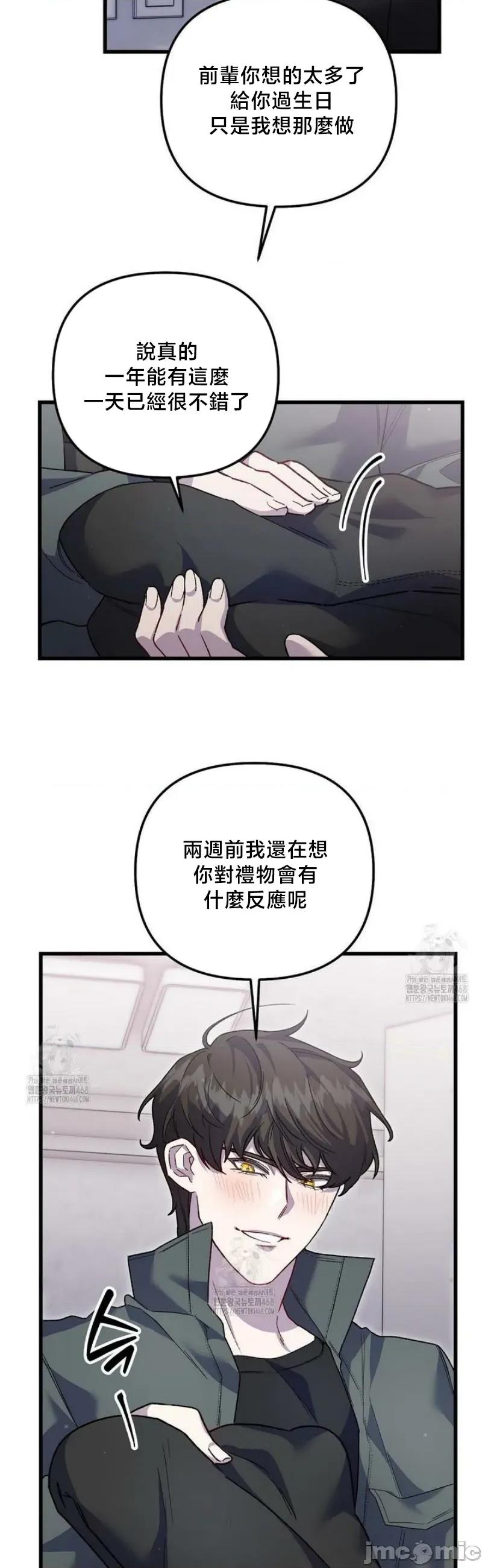 開槍吧 開槍吧26 第15页