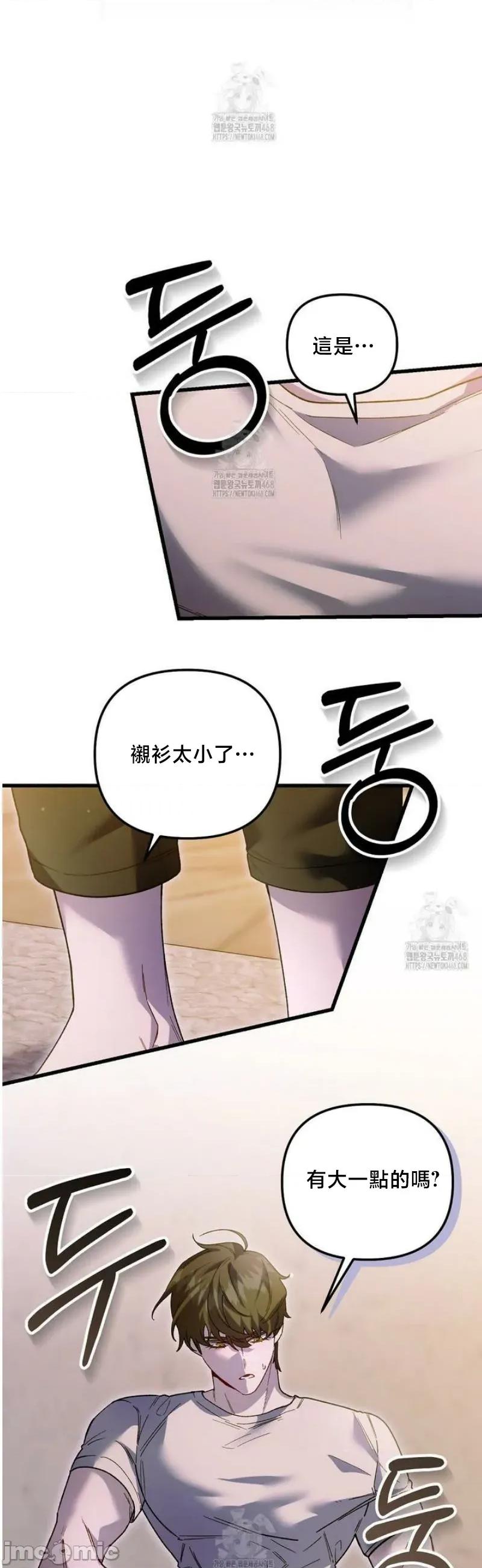 開槍吧 開槍吧26 第17页