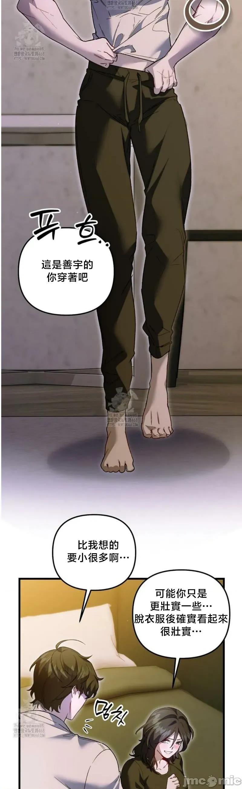 開槍吧 開槍吧26 第18页