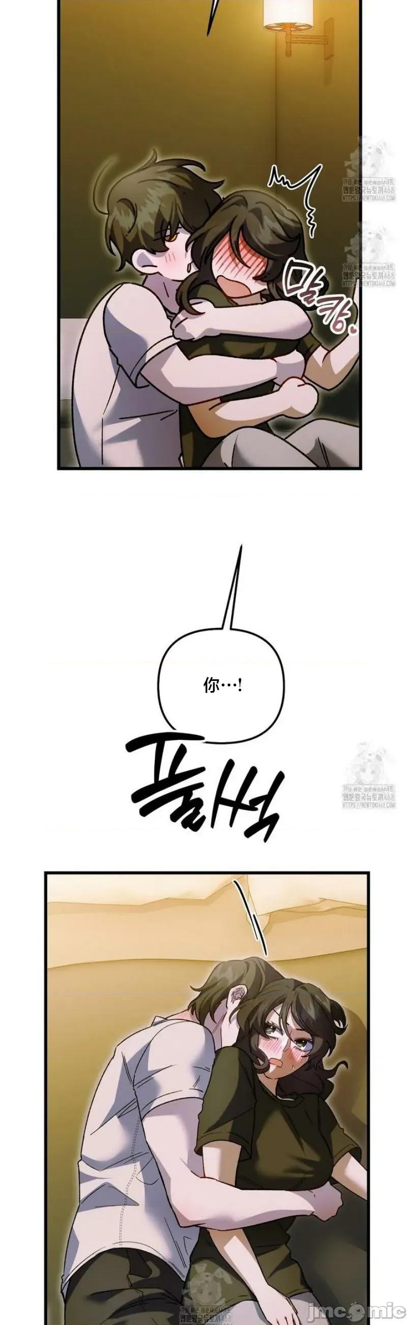 開槍吧 開槍吧26 第23页