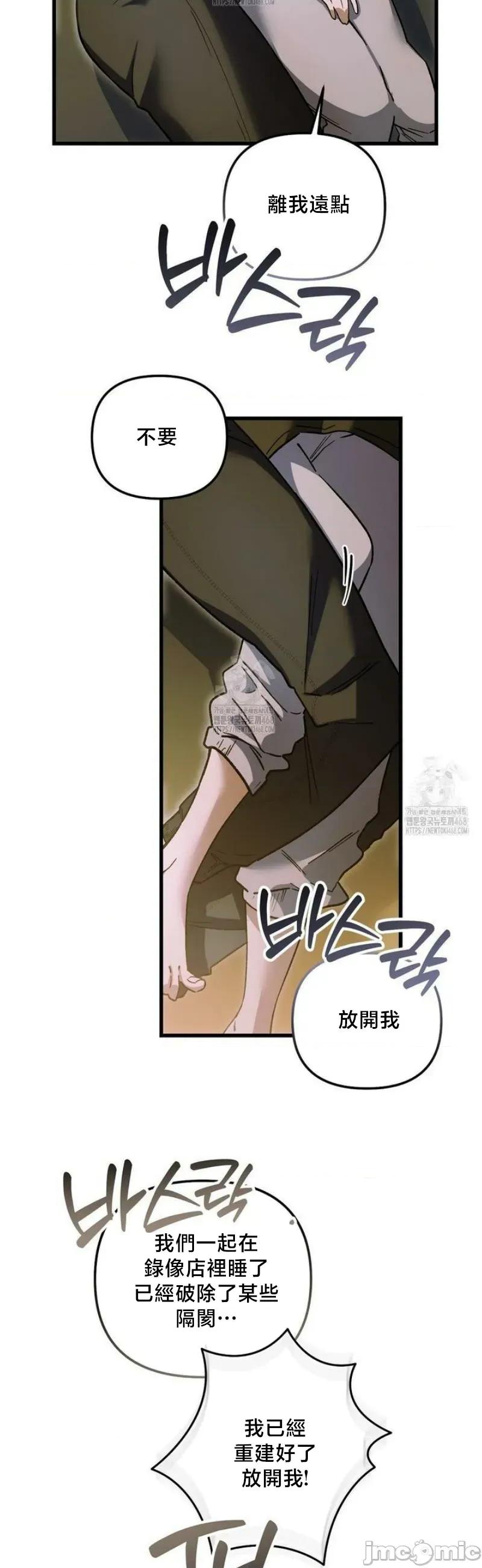 開槍吧 開槍吧26 第24页