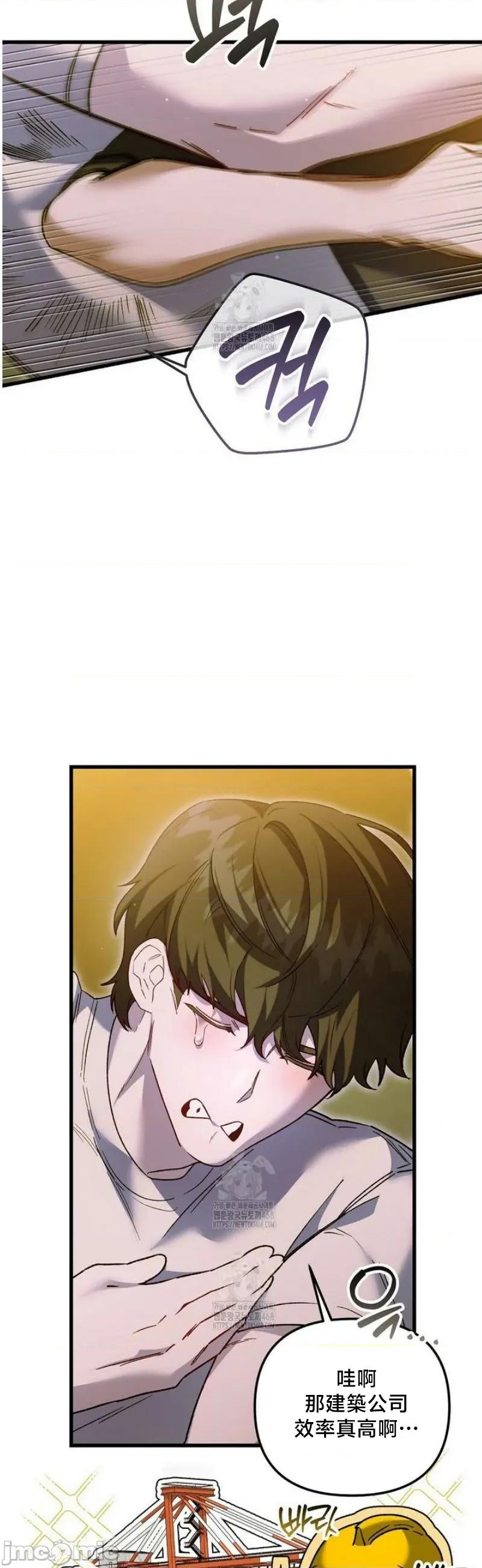 開槍吧 開槍吧26 第25页