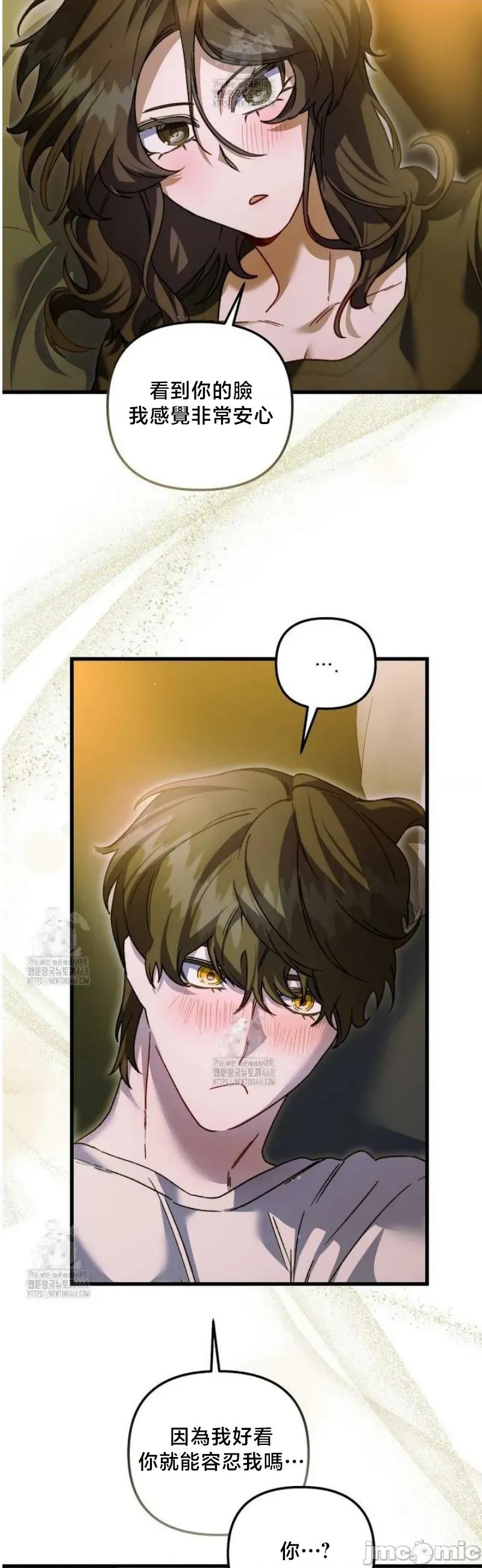 開槍吧 開槍吧26 第27页