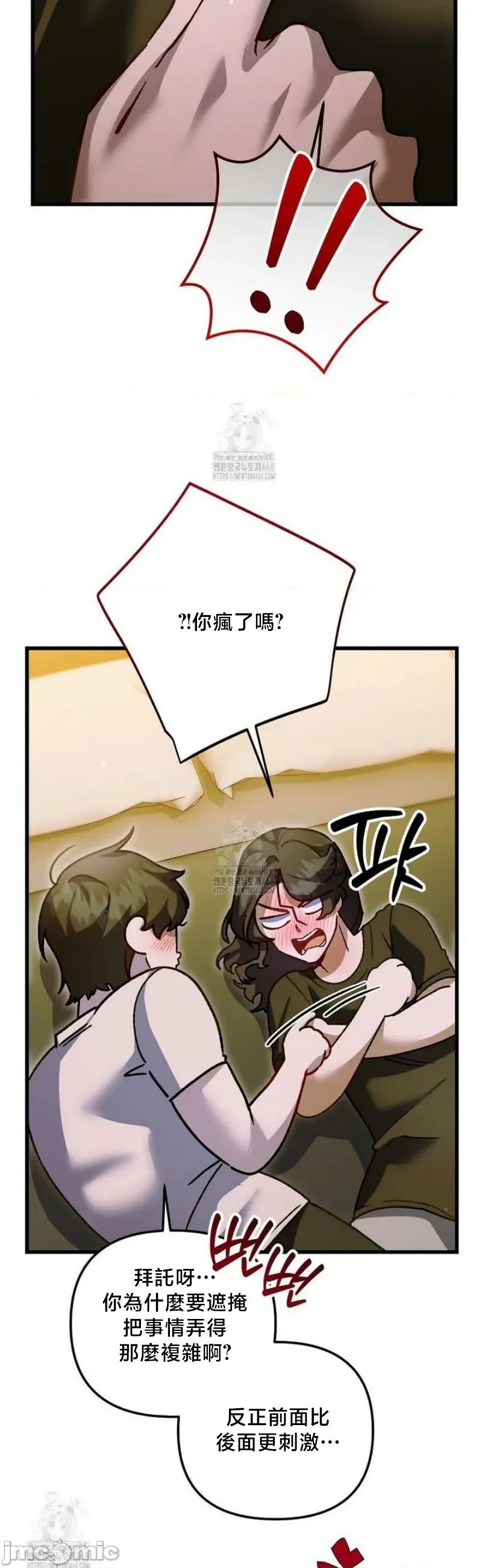 開槍吧 開槍吧26 第29页