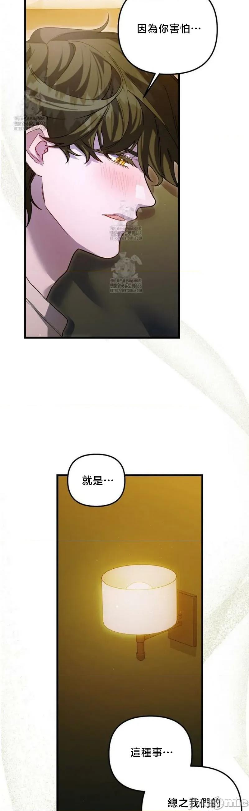 開槍吧 開槍吧26 第33页