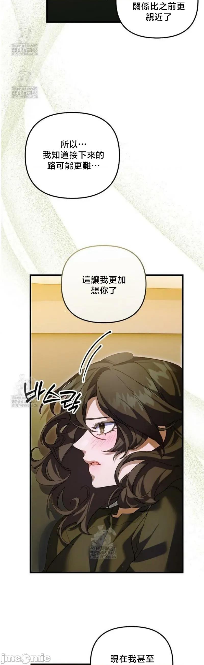 開槍吧 開槍吧26 第34页