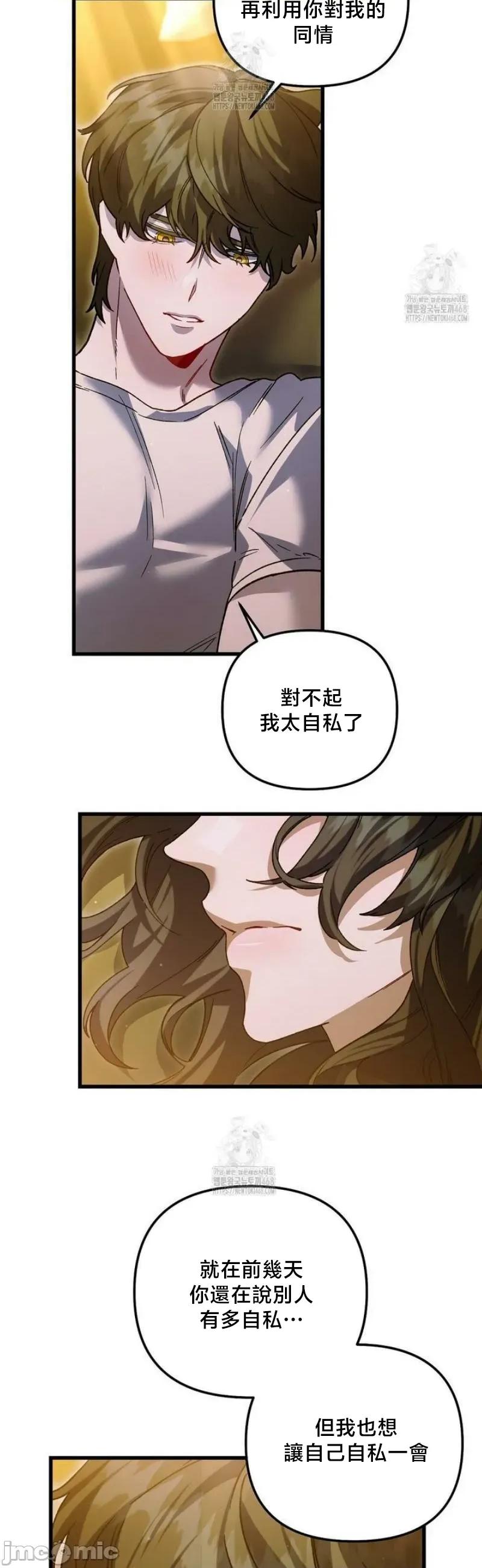 開槍吧 開槍吧26 第35页