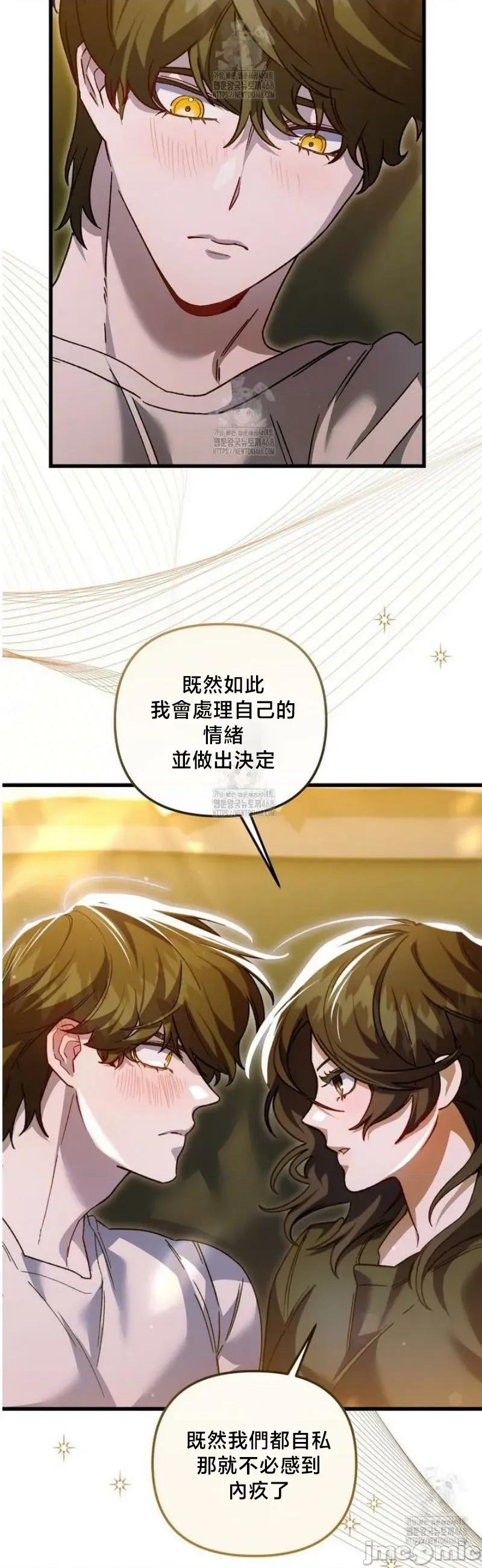 開槍吧 開槍吧26 第36页