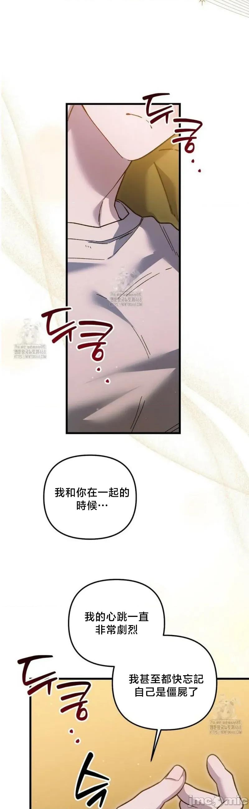 開槍吧 開槍吧26 第37页