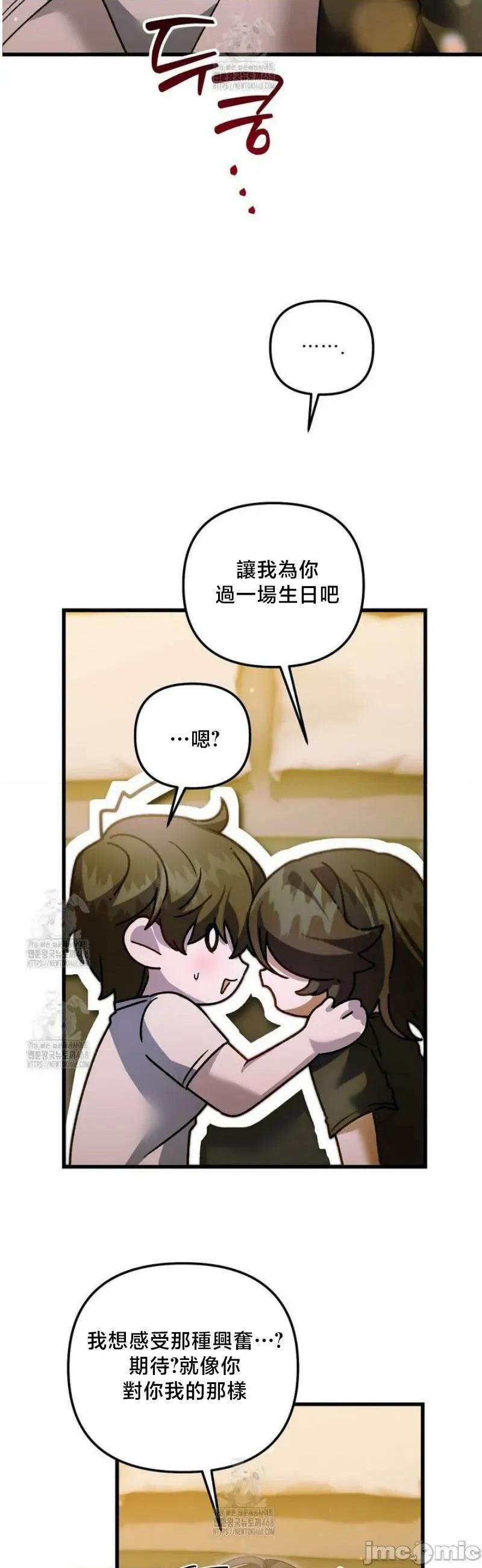 開槍吧 開槍吧26 第39页
