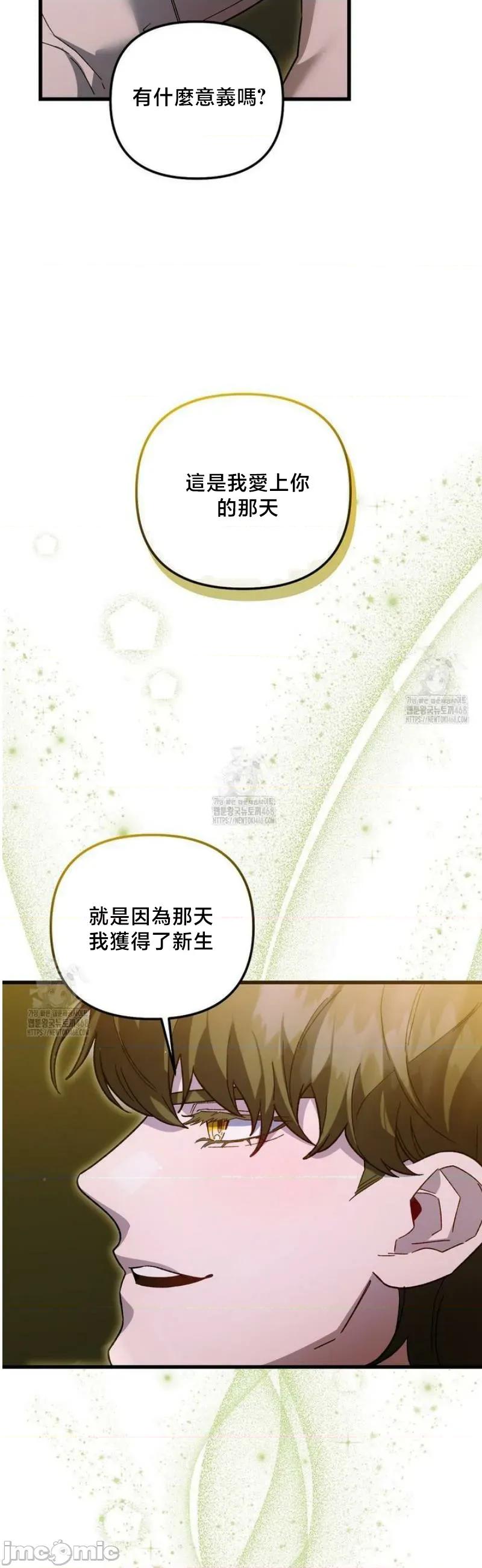 開槍吧 開槍吧26 第41页