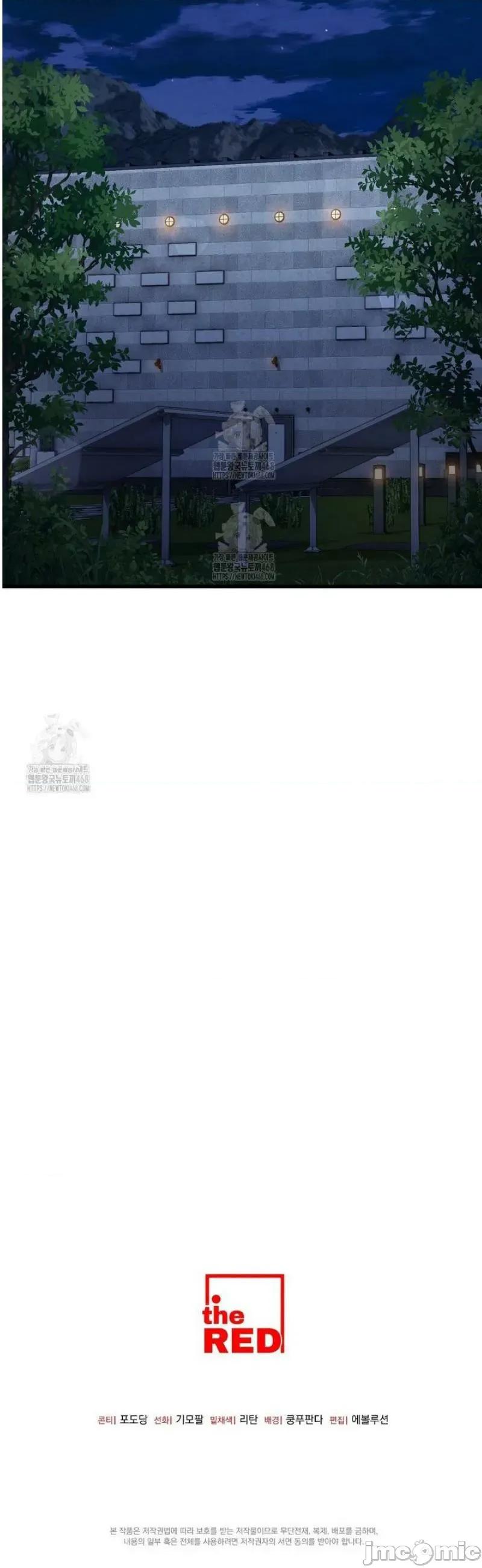 開槍吧 開槍吧26 第43页