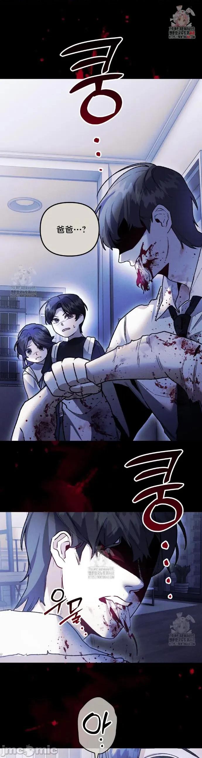 開槍吧 開槍吧27 第1页