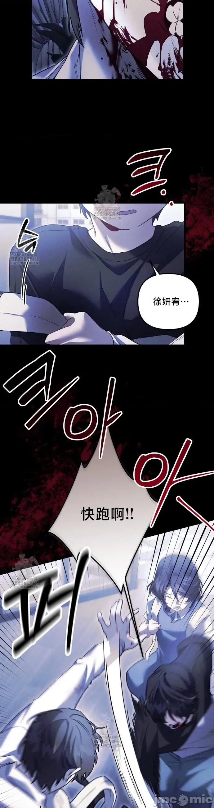 開槍吧 開槍吧27 第3页