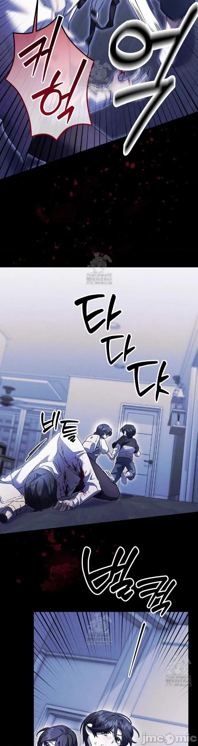 開槍吧 開槍吧27 第4页