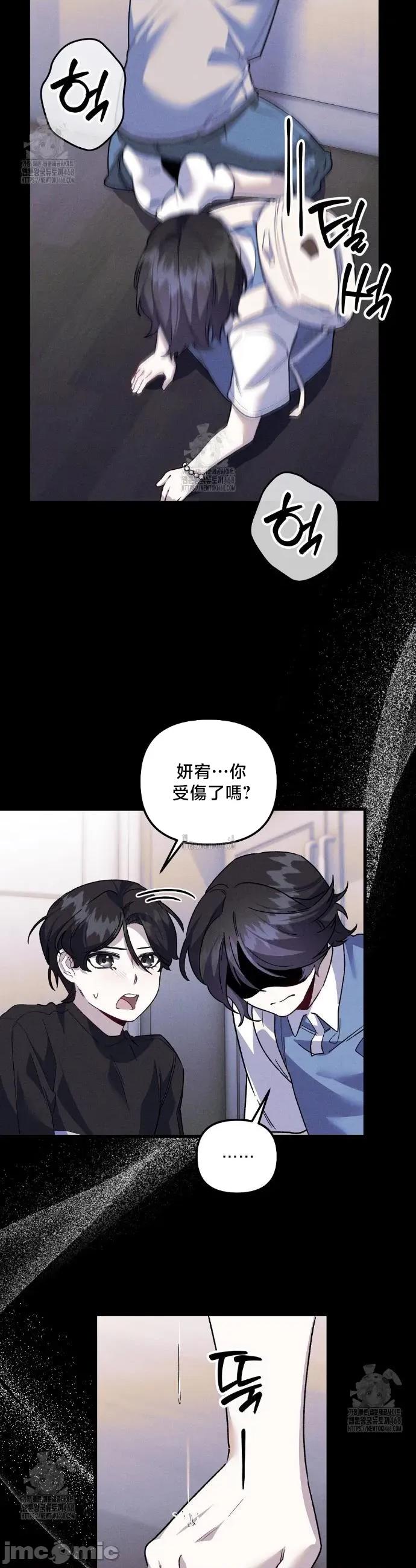 開槍吧 開槍吧27 第6页