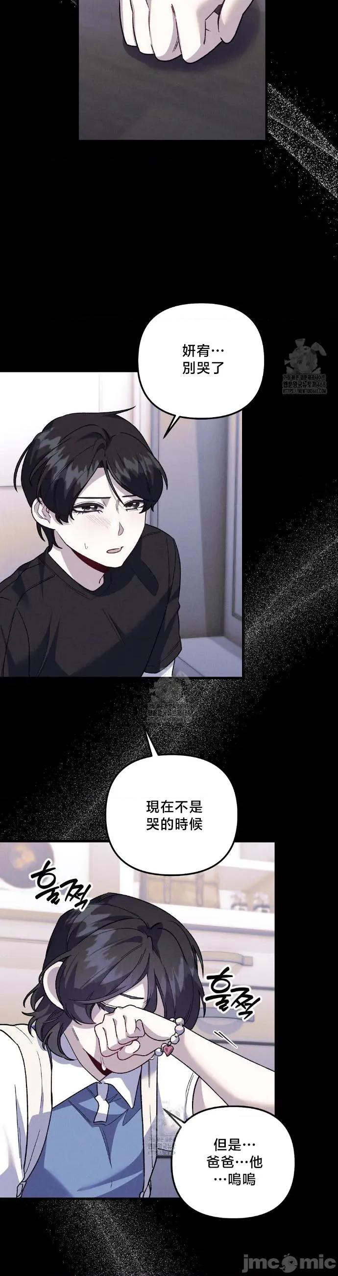 開槍吧 開槍吧27 第7页