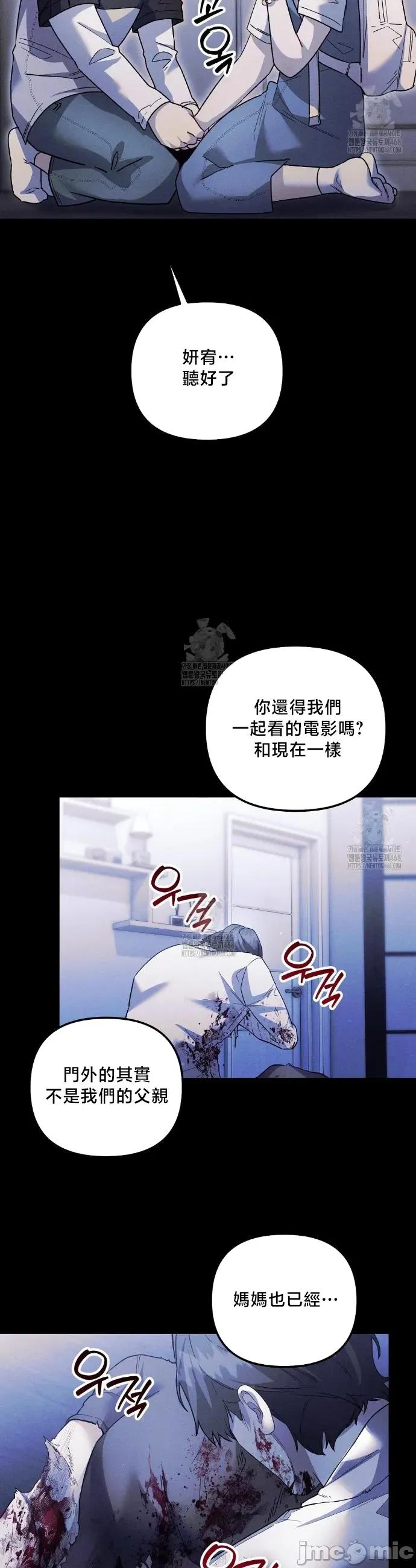 開槍吧 開槍吧27 第10页
