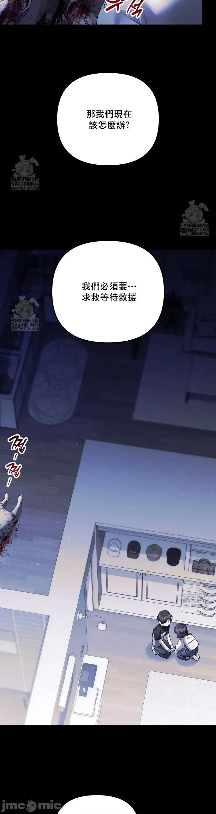開槍吧 開槍吧27 第11页