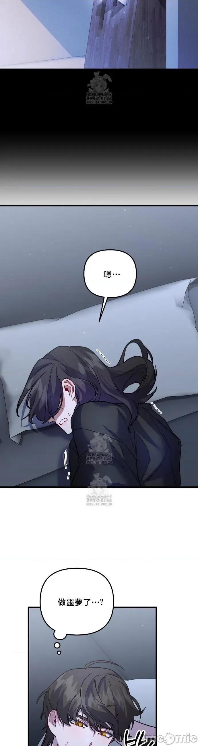 開槍吧 開槍吧27 第13页