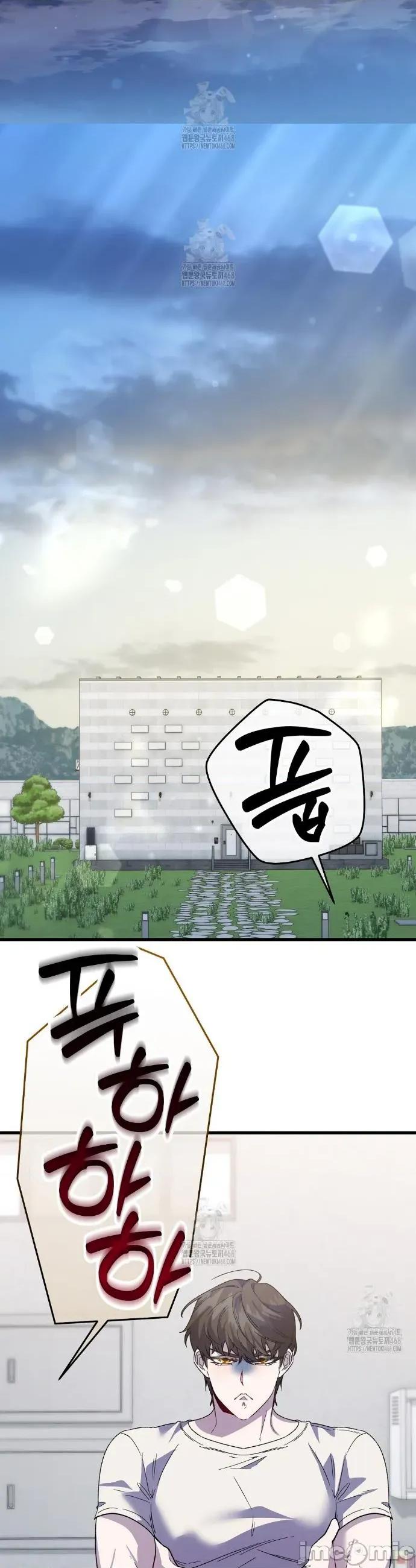 開槍吧 開槍吧27 第16页