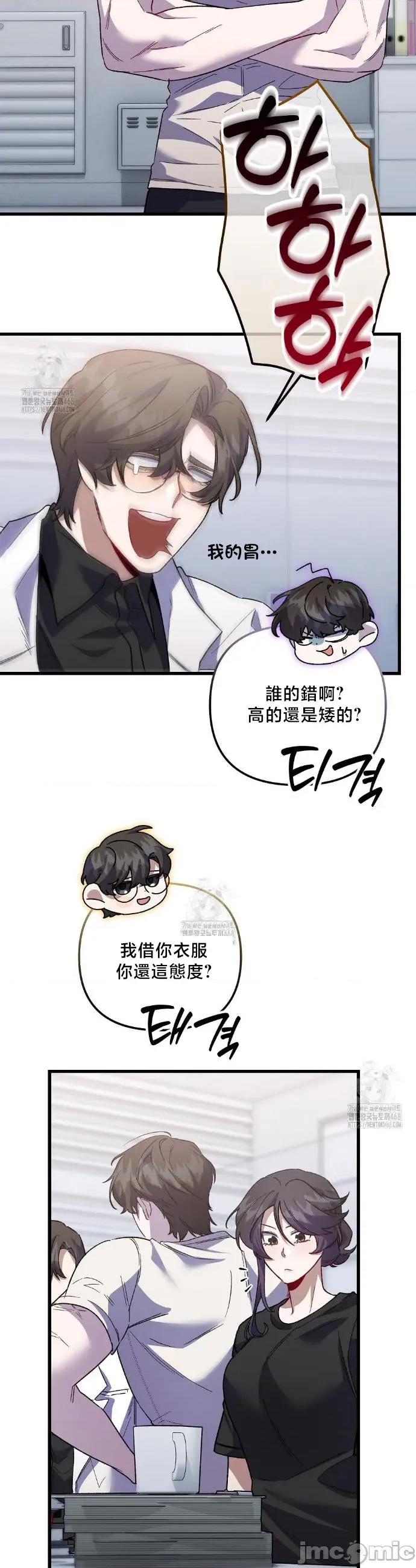 開槍吧 開槍吧27 第17页
