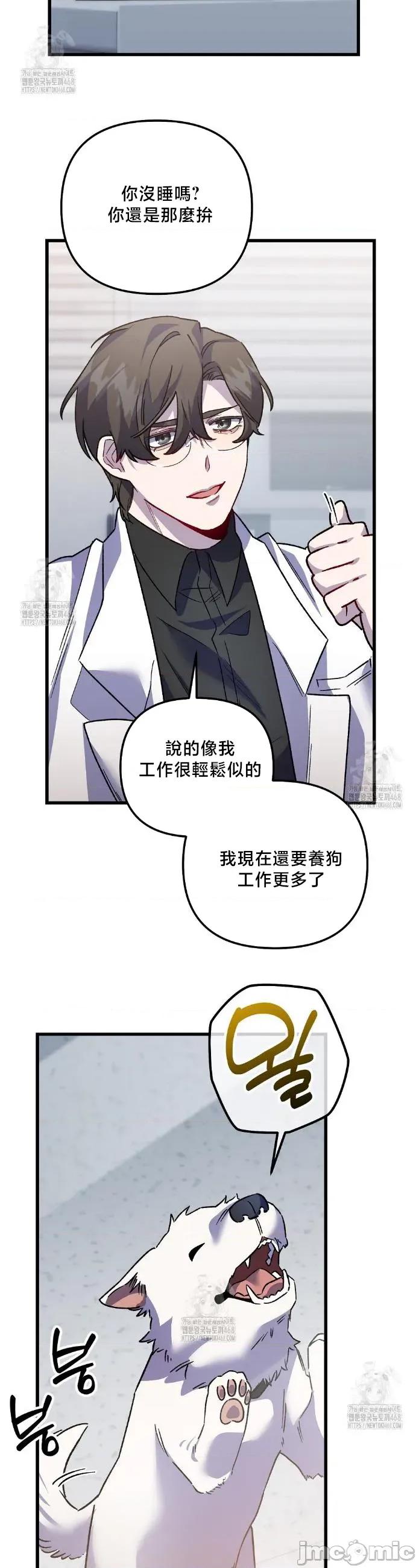 開槍吧 開槍吧27 第18页