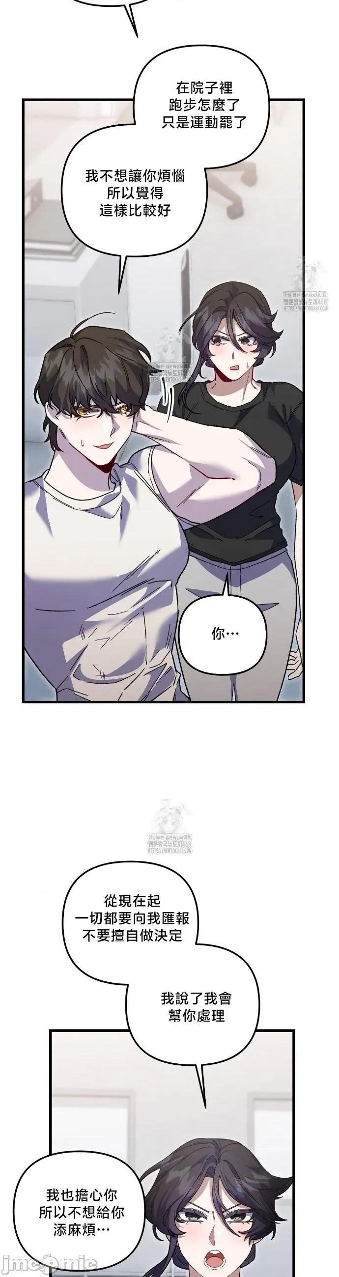 開槍吧 開槍吧27 第21页
