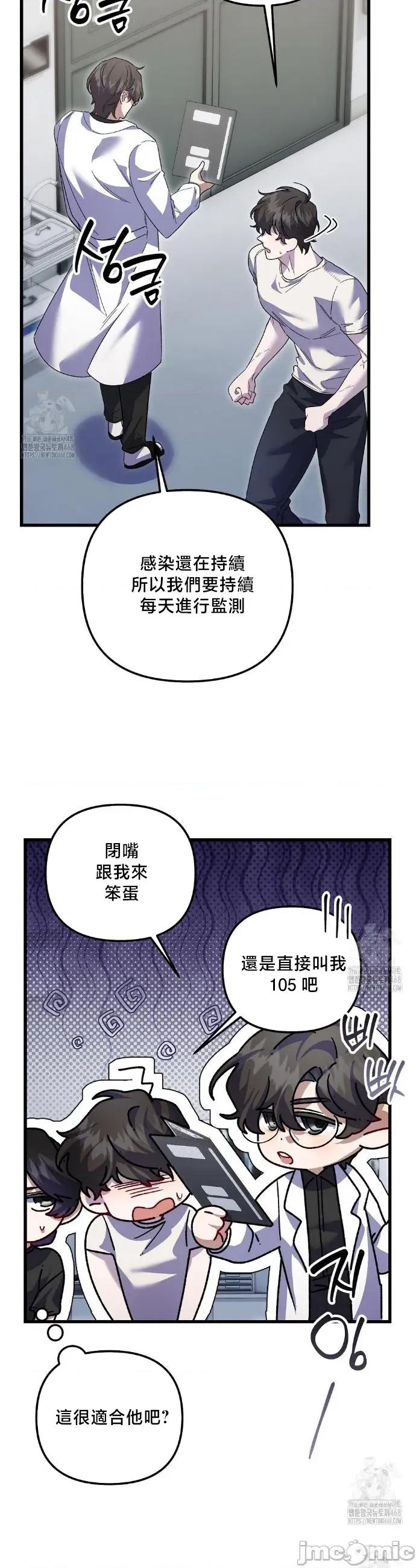 開槍吧 開槍吧27 第23页